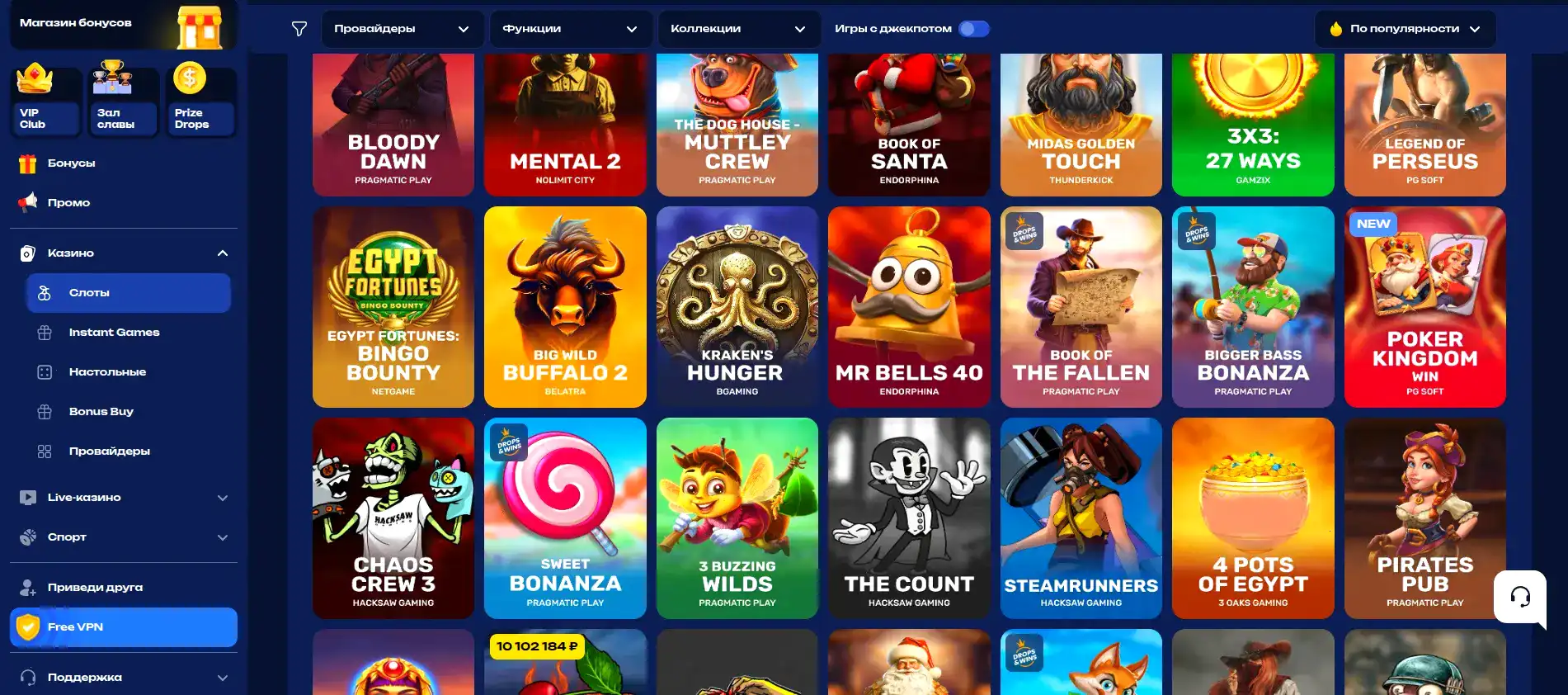 Игровой процесс в казино Орка 88